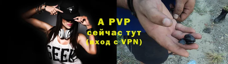 APVP мука Сертолово